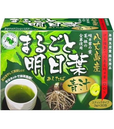 Amazon | マイケア ふるさと青汁 3g×30包 八丈島産 明日葉青汁 | 有限